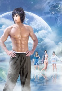朝雨暮然(女变男)